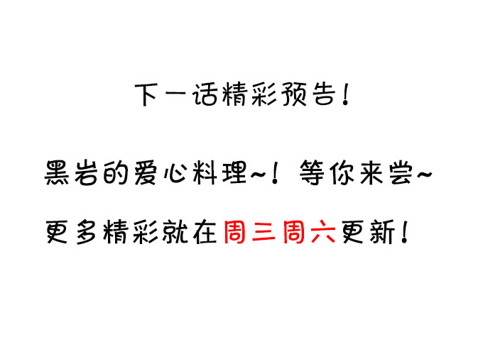 这个保镖有点萌韩漫全集-我可以吻你吗？无删减无遮挡章节图片 