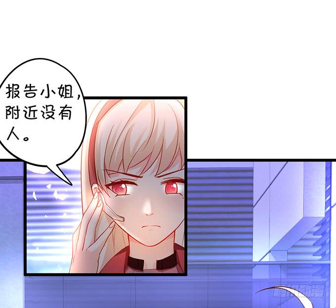 这个保镖有点萌韩漫全集-我想以女人的身份和你……无删减无遮挡章节图片 