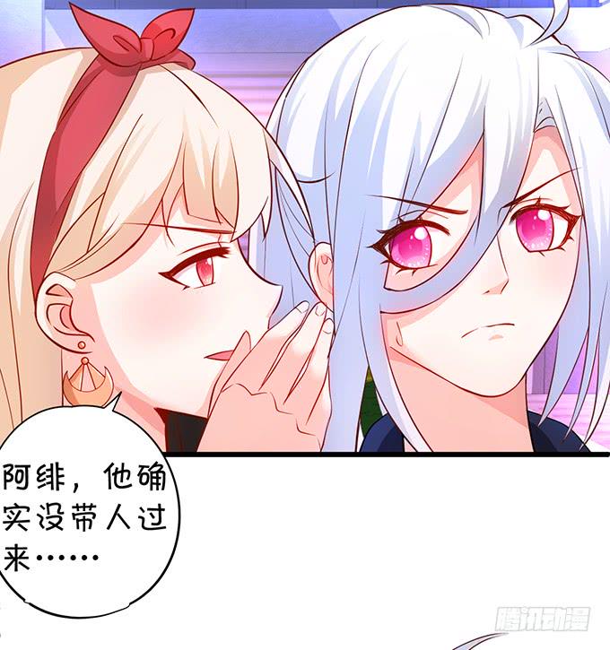 这个保镖有点萌韩漫全集-我想以女人的身份和你……无删减无遮挡章节图片 