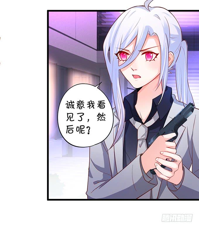 这个保镖有点萌韩漫全集-我想以女人的身份和你……无删减无遮挡章节图片 