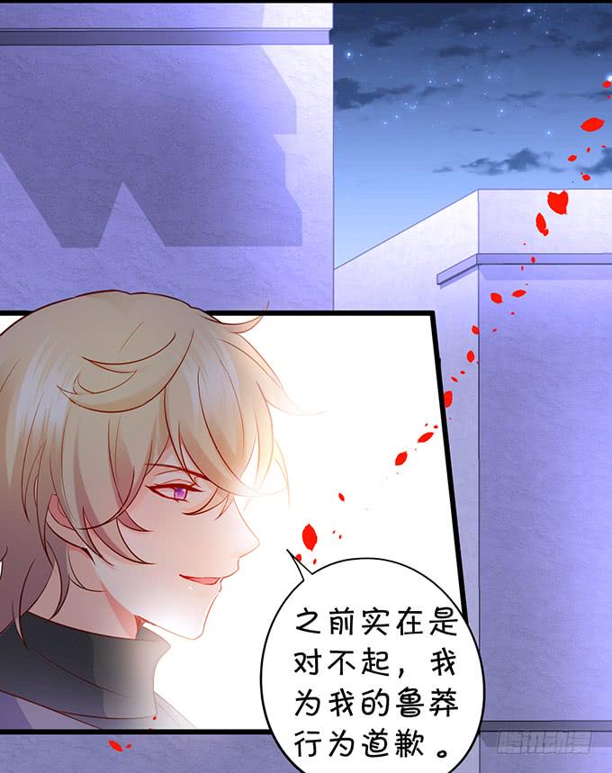 这个保镖有点萌韩漫全集-我想以女人的身份和你……无删减无遮挡章节图片 