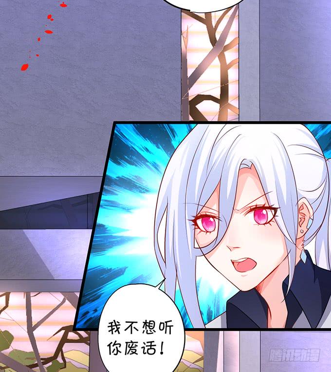 这个保镖有点萌韩漫全集-我想以女人的身份和你……无删减无遮挡章节图片 