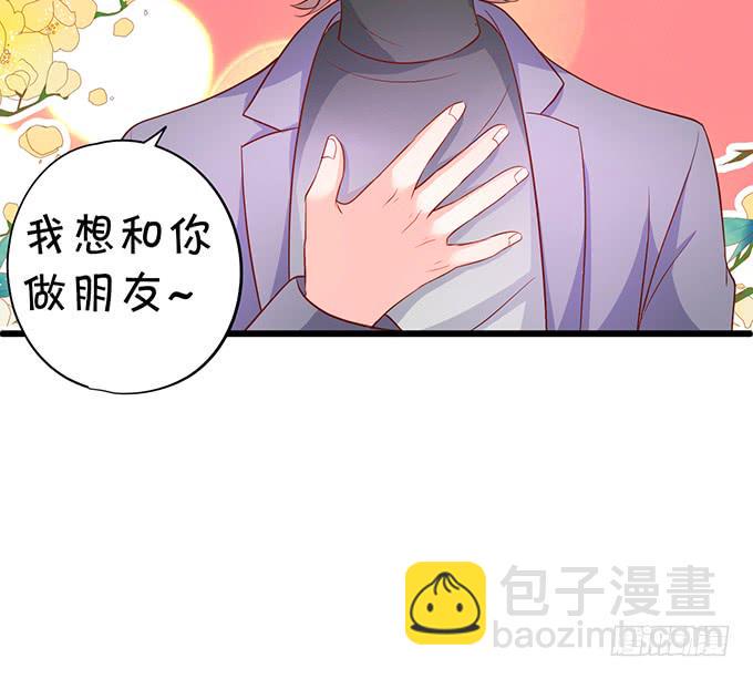 这个保镖有点萌韩漫全集-我想以女人的身份和你……无删减无遮挡章节图片 
