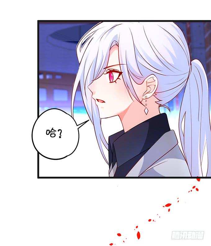 这个保镖有点萌韩漫全集-我想以女人的身份和你……无删减无遮挡章节图片 