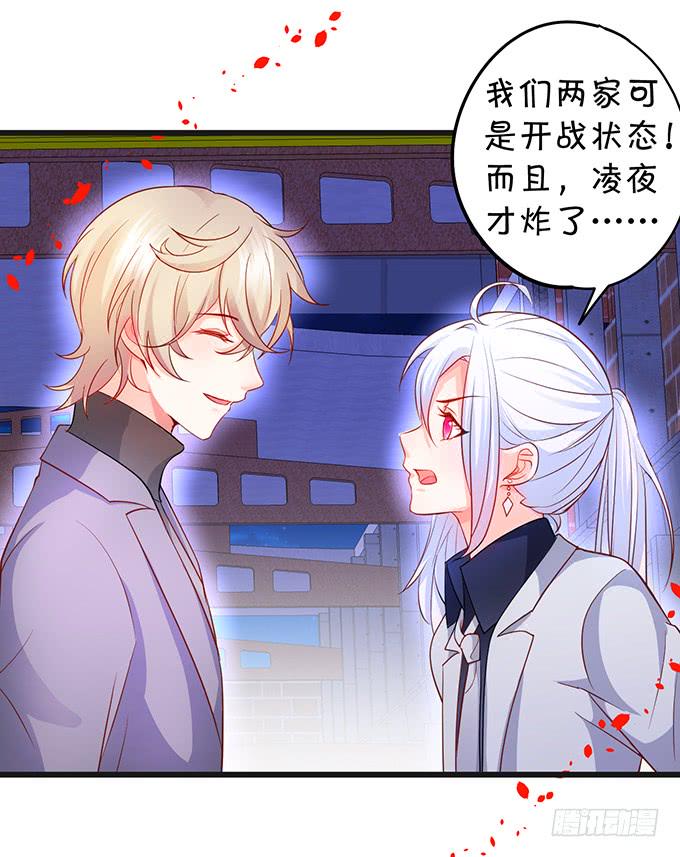 这个保镖有点萌韩漫全集-我想以女人的身份和你……无删减无遮挡章节图片 