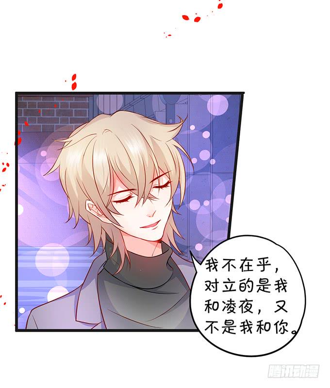 这个保镖有点萌韩漫全集-我想以女人的身份和你……无删减无遮挡章节图片 