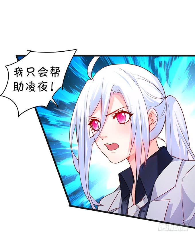 这个保镖有点萌韩漫全集-我想以女人的身份和你……无删减无遮挡章节图片 