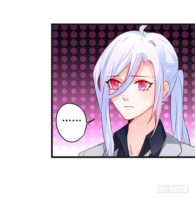 这个保镖有点萌韩漫全集-我想以女人的身份和你……无删减无遮挡章节图片 