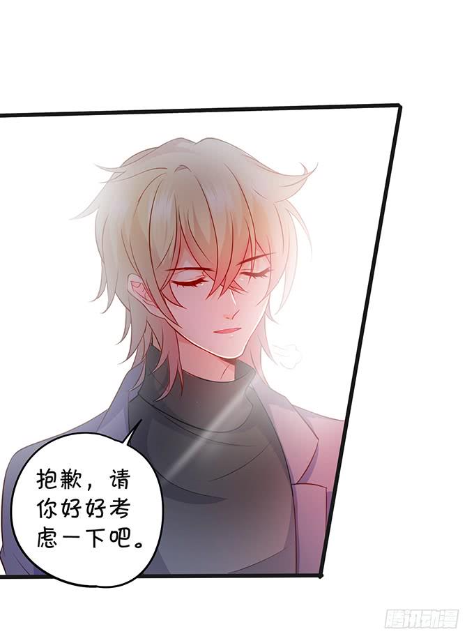 这个保镖有点萌韩漫全集-我想以女人的身份和你……无删减无遮挡章节图片 