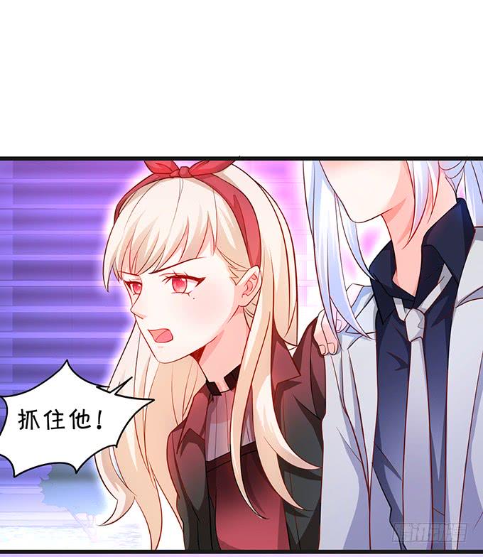 这个保镖有点萌韩漫全集-我想以女人的身份和你……无删减无遮挡章节图片 