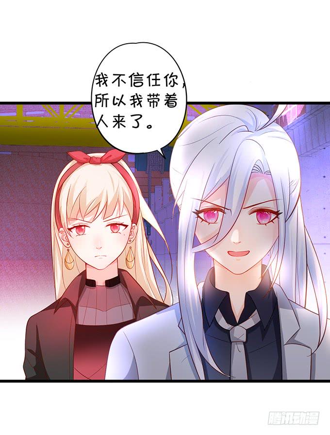 这个保镖有点萌韩漫全集-我想以女人的身份和你……无删减无遮挡章节图片 