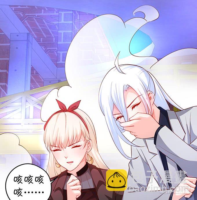 这个保镖有点萌韩漫全集-我想以女人的身份和你……无删减无遮挡章节图片 
