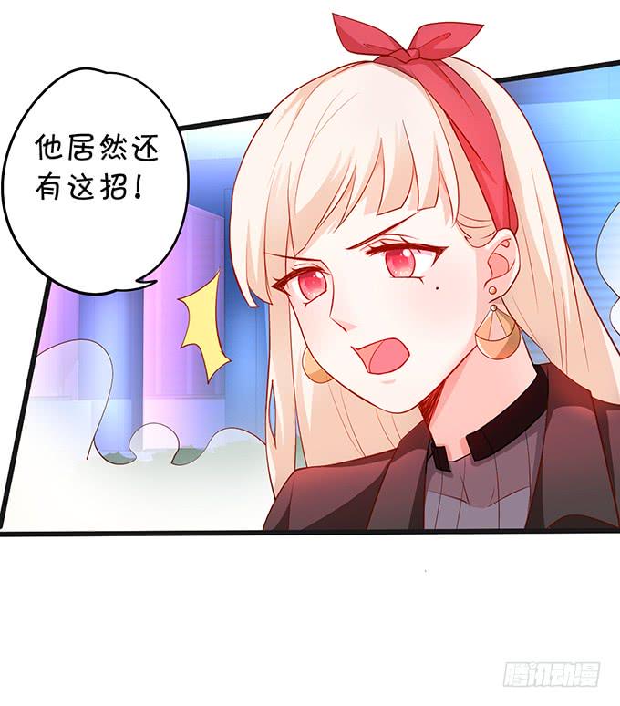 这个保镖有点萌韩漫全集-我想以女人的身份和你……无删减无遮挡章节图片 