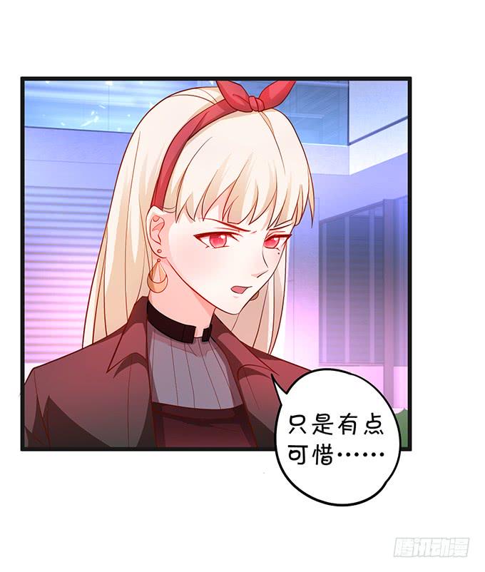 这个保镖有点萌韩漫全集-我想以女人的身份和你……无删减无遮挡章节图片 