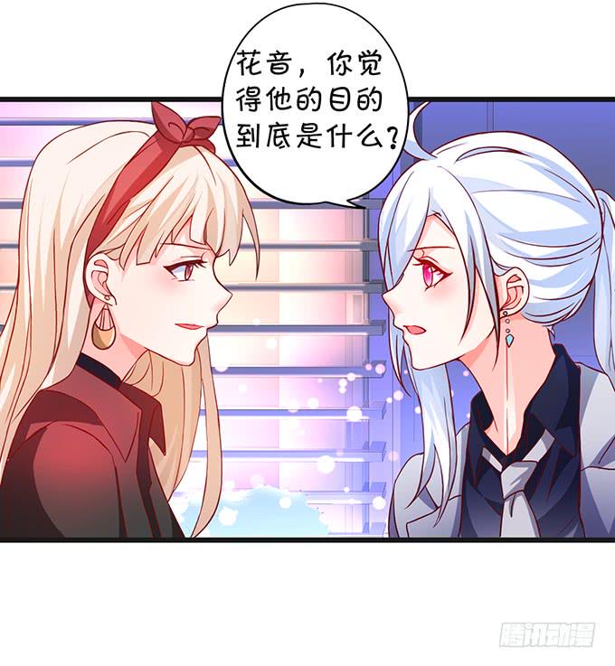 这个保镖有点萌韩漫全集-我想以女人的身份和你……无删减无遮挡章节图片 