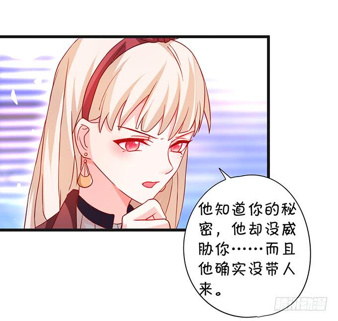 这个保镖有点萌韩漫全集-我想以女人的身份和你……无删减无遮挡章节图片 
