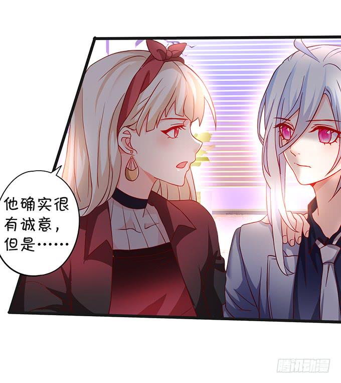 这个保镖有点萌韩漫全集-我想以女人的身份和你……无删减无遮挡章节图片 