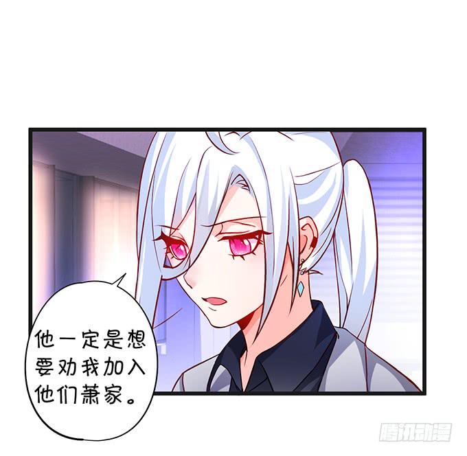 这个保镖有点萌韩漫全集-我想以女人的身份和你……无删减无遮挡章节图片 