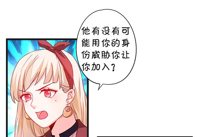 这个保镖有点萌韩漫全集-我想以女人的身份和你……无删减无遮挡章节图片 