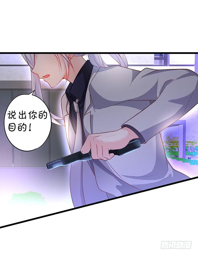 这个保镖有点萌韩漫全集-我想以女人的身份和你……无删减无遮挡章节图片 