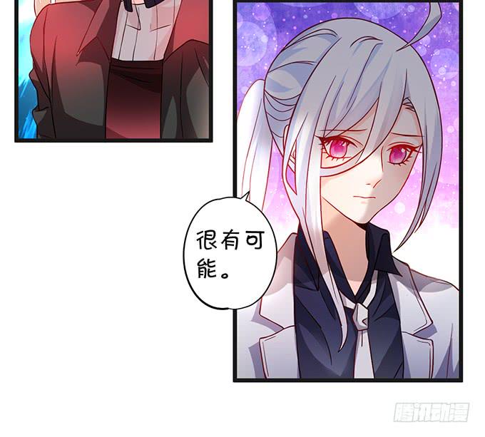 这个保镖有点萌韩漫全集-我想以女人的身份和你……无删减无遮挡章节图片 