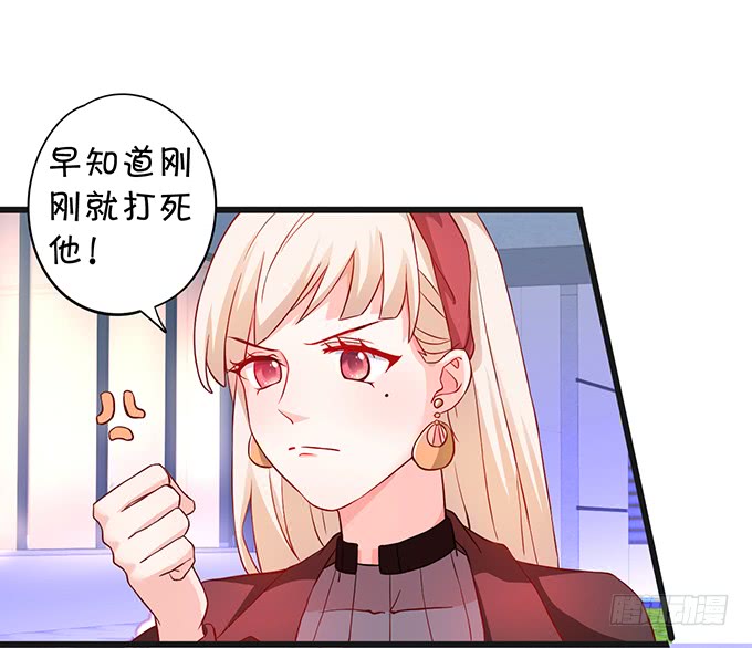 这个保镖有点萌韩漫全集-我想以女人的身份和你……无删减无遮挡章节图片 
