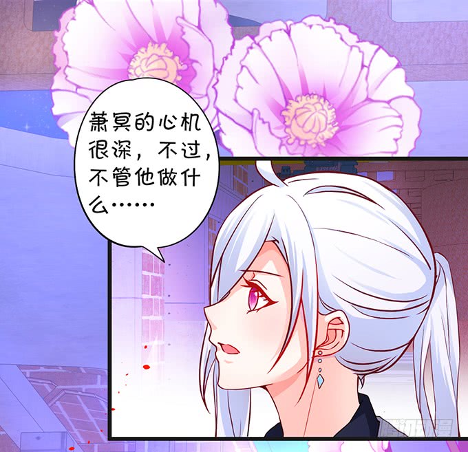 这个保镖有点萌韩漫全集-我想以女人的身份和你……无删减无遮挡章节图片 