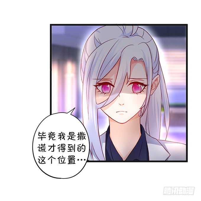 这个保镖有点萌韩漫全集-我想以女人的身份和你……无删减无遮挡章节图片 