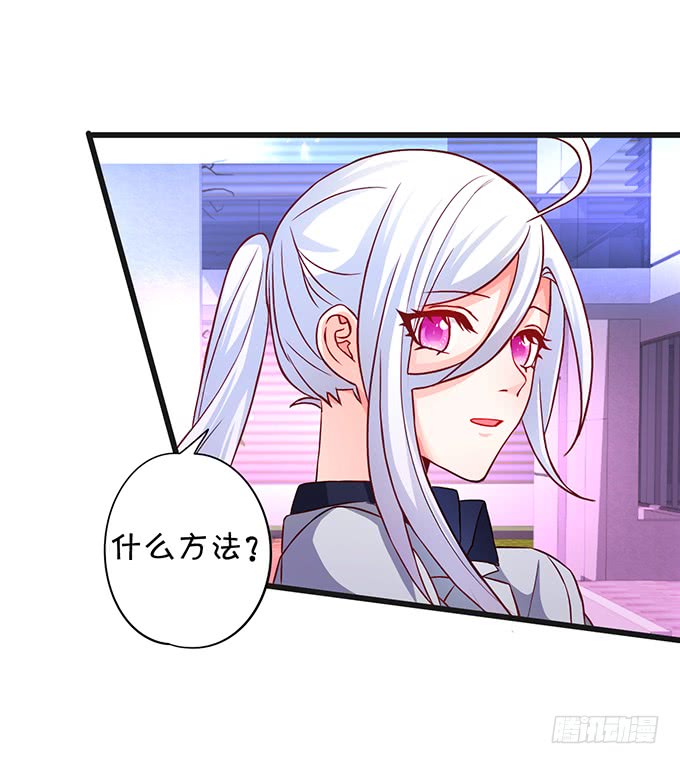 这个保镖有点萌韩漫全集-我想以女人的身份和你……无删减无遮挡章节图片 