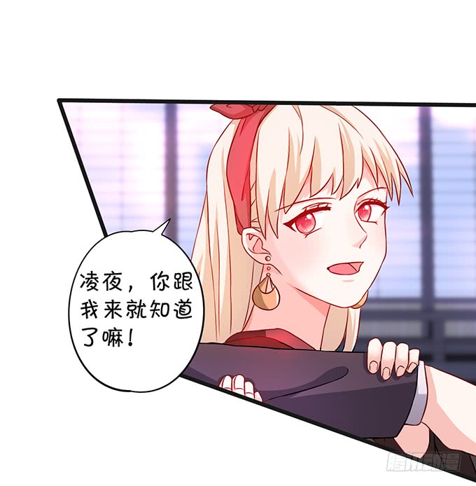 这个保镖有点萌韩漫全集-我想以女人的身份和你……无删减无遮挡章节图片 