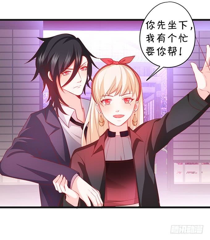 这个保镖有点萌韩漫全集-我想以女人的身份和你……无删减无遮挡章节图片 