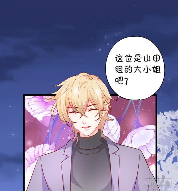 这个保镖有点萌韩漫全集-我想以女人的身份和你……无删减无遮挡章节图片 