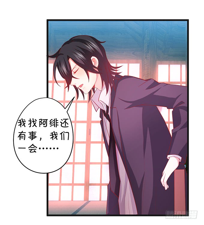 这个保镖有点萌韩漫全集-我想以女人的身份和你……无删减无遮挡章节图片 