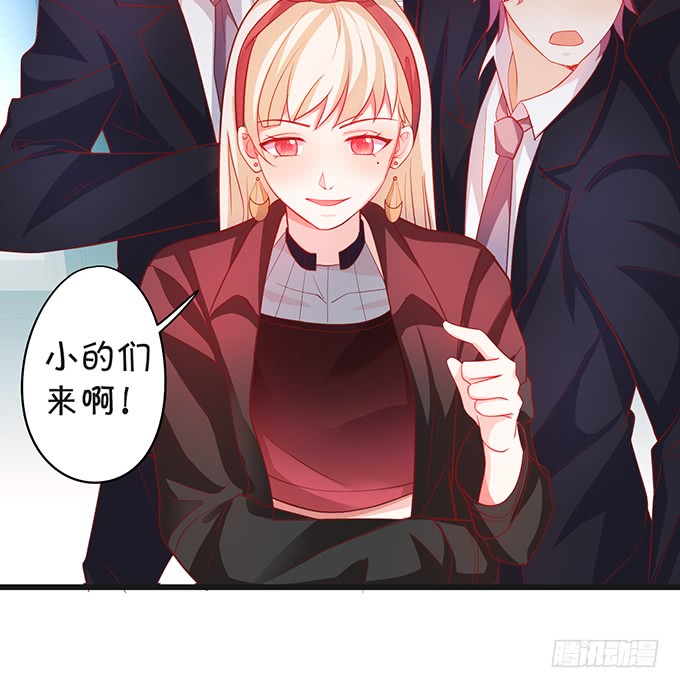 这个保镖有点萌韩漫全集-我想以女人的身份和你……无删减无遮挡章节图片 