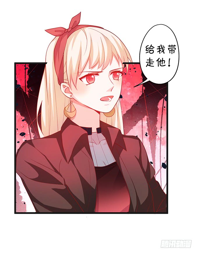 这个保镖有点萌韩漫全集-我想以女人的身份和你……无删减无遮挡章节图片 