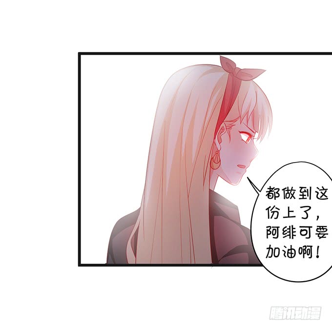 这个保镖有点萌韩漫全集-我想以女人的身份和你……无删减无遮挡章节图片 