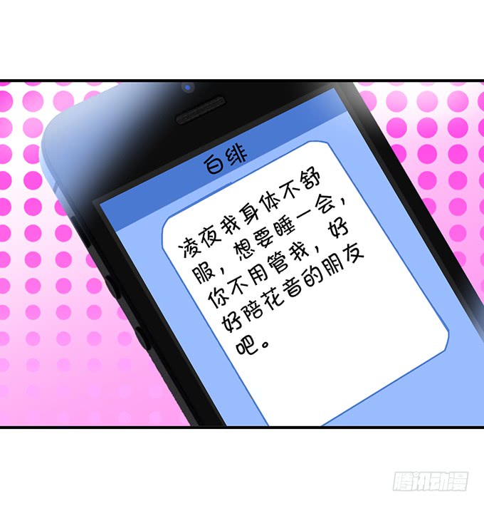 这个保镖有点萌韩漫全集-我想以女人的身份和你……无删减无遮挡章节图片 