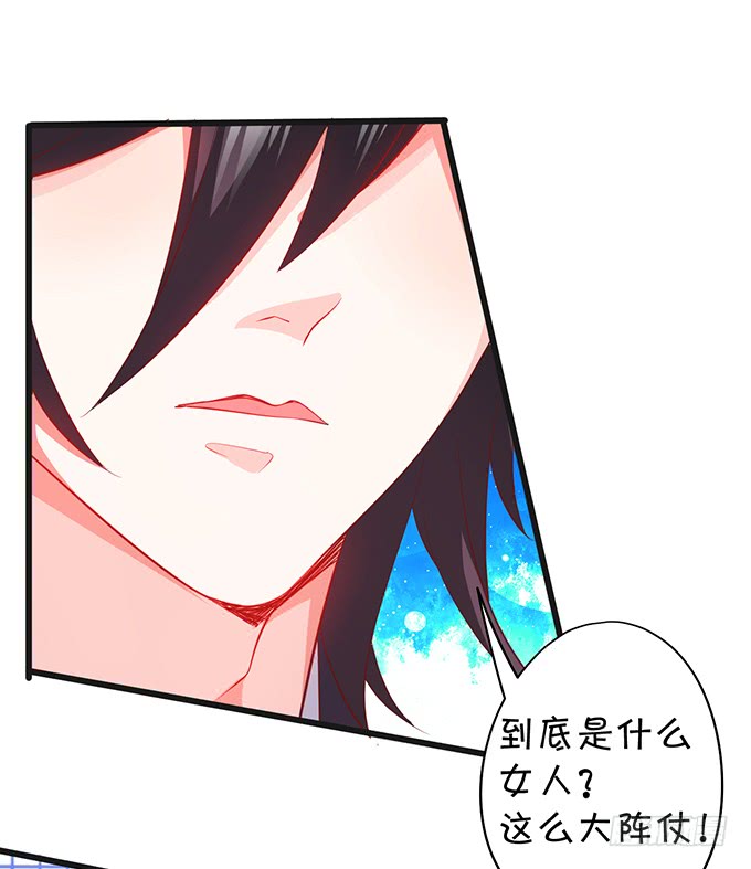 这个保镖有点萌韩漫全集-我想以女人的身份和你……无删减无遮挡章节图片 