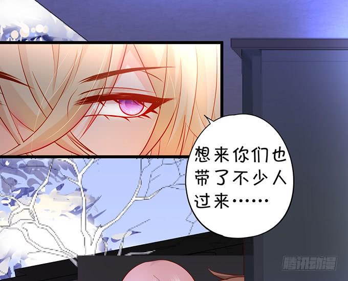 这个保镖有点萌韩漫全集-我想以女人的身份和你……无删减无遮挡章节图片 
