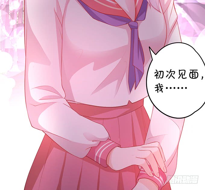 这个保镖有点萌韩漫全集-我想以女人的身份和你……无删减无遮挡章节图片 