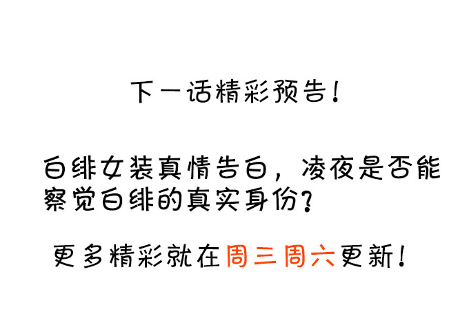 这个保镖有点萌韩漫全集-我想以女人的身份和你……无删减无遮挡章节图片 