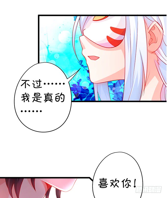 这个保镖有点萌韩漫全集-我想以女人的身份和你……无删减无遮挡章节图片 