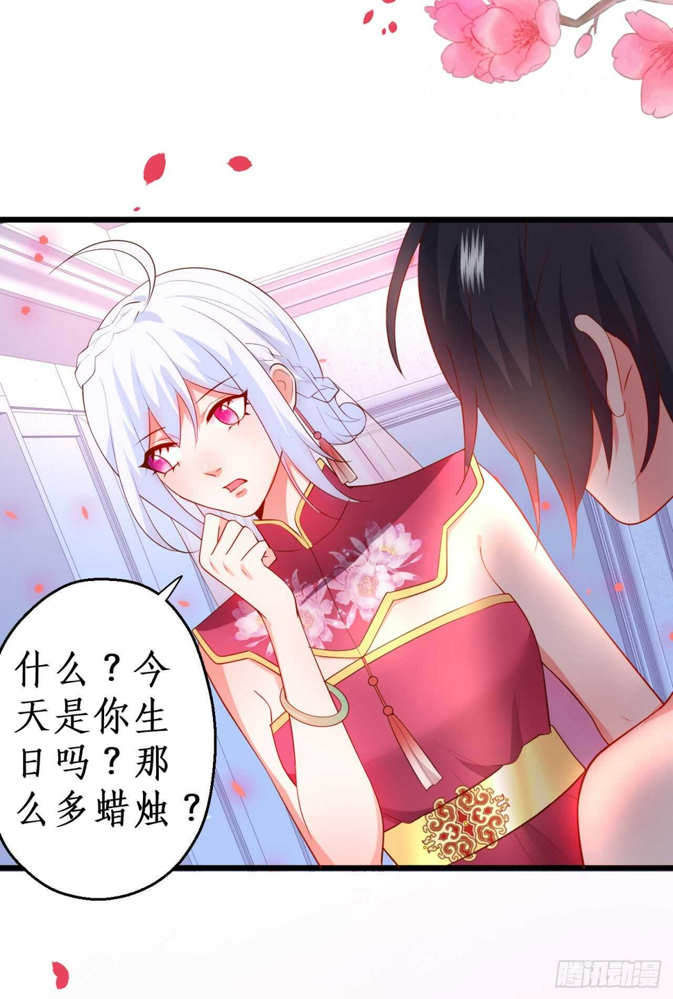 这个保镖有点萌韩漫全集-告白的吻~！无删减无遮挡章节图片 