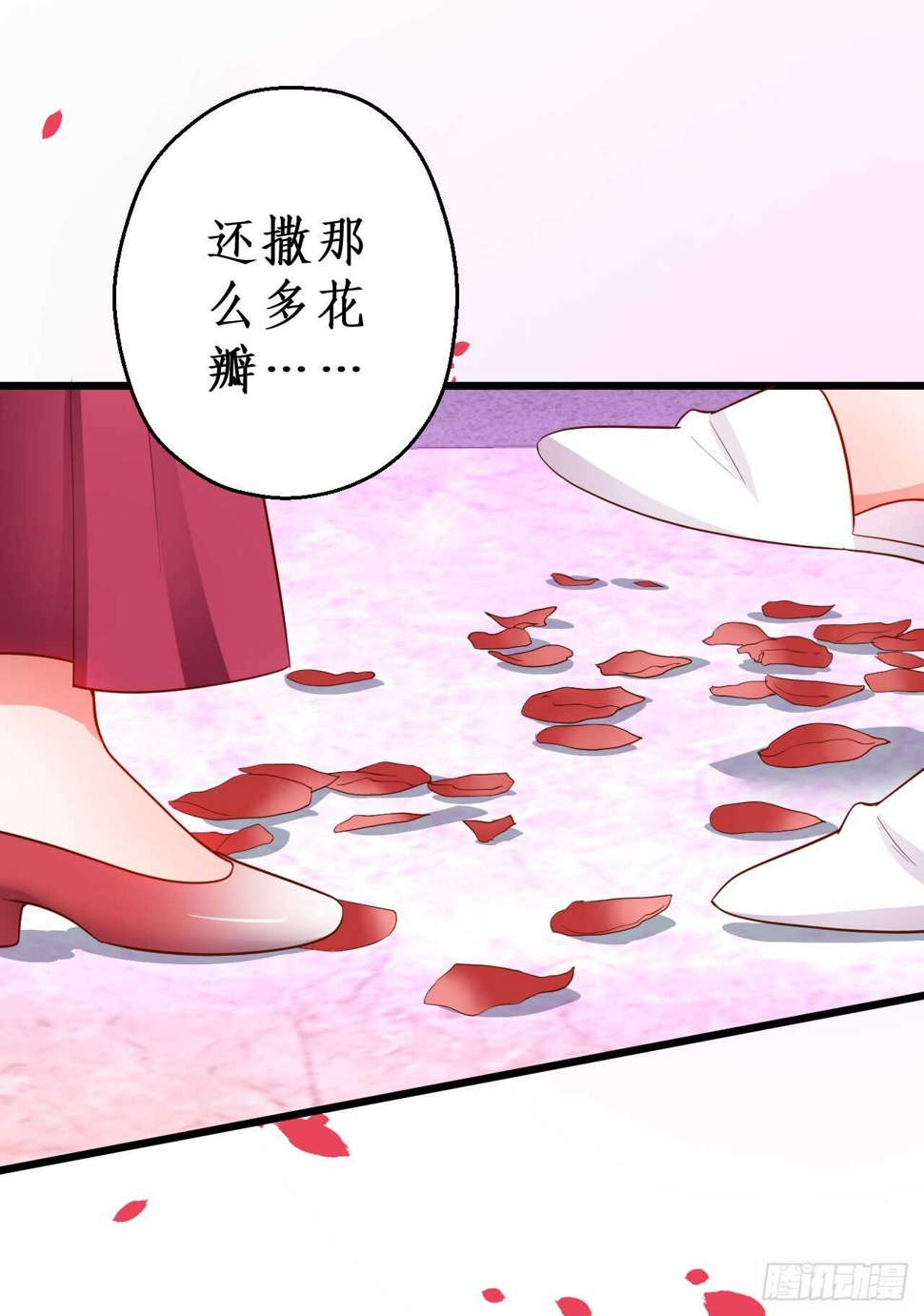 这个保镖有点萌韩漫全集-告白的吻~！无删减无遮挡章节图片 