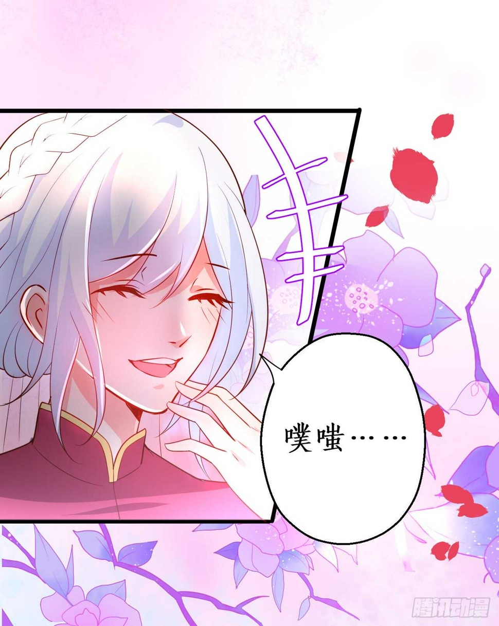 这个保镖有点萌韩漫全集-告白的吻~！无删减无遮挡章节图片 