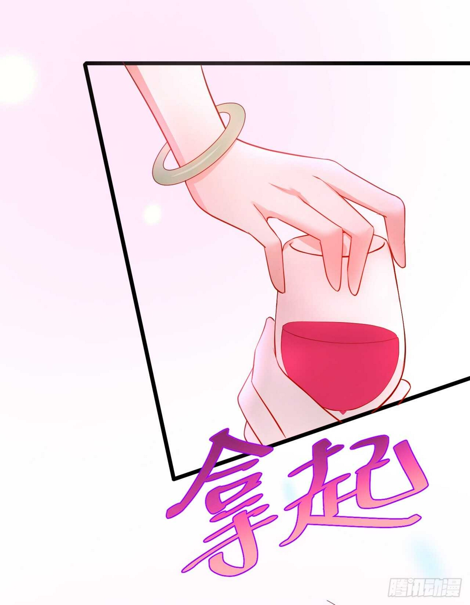 这个保镖有点萌韩漫全集-告白的吻~！无删减无遮挡章节图片 