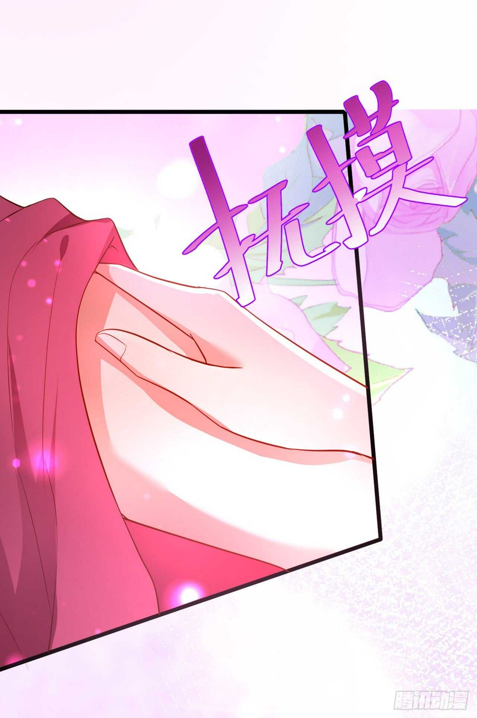 这个保镖有点萌韩漫全集-告白的吻~！无删减无遮挡章节图片 