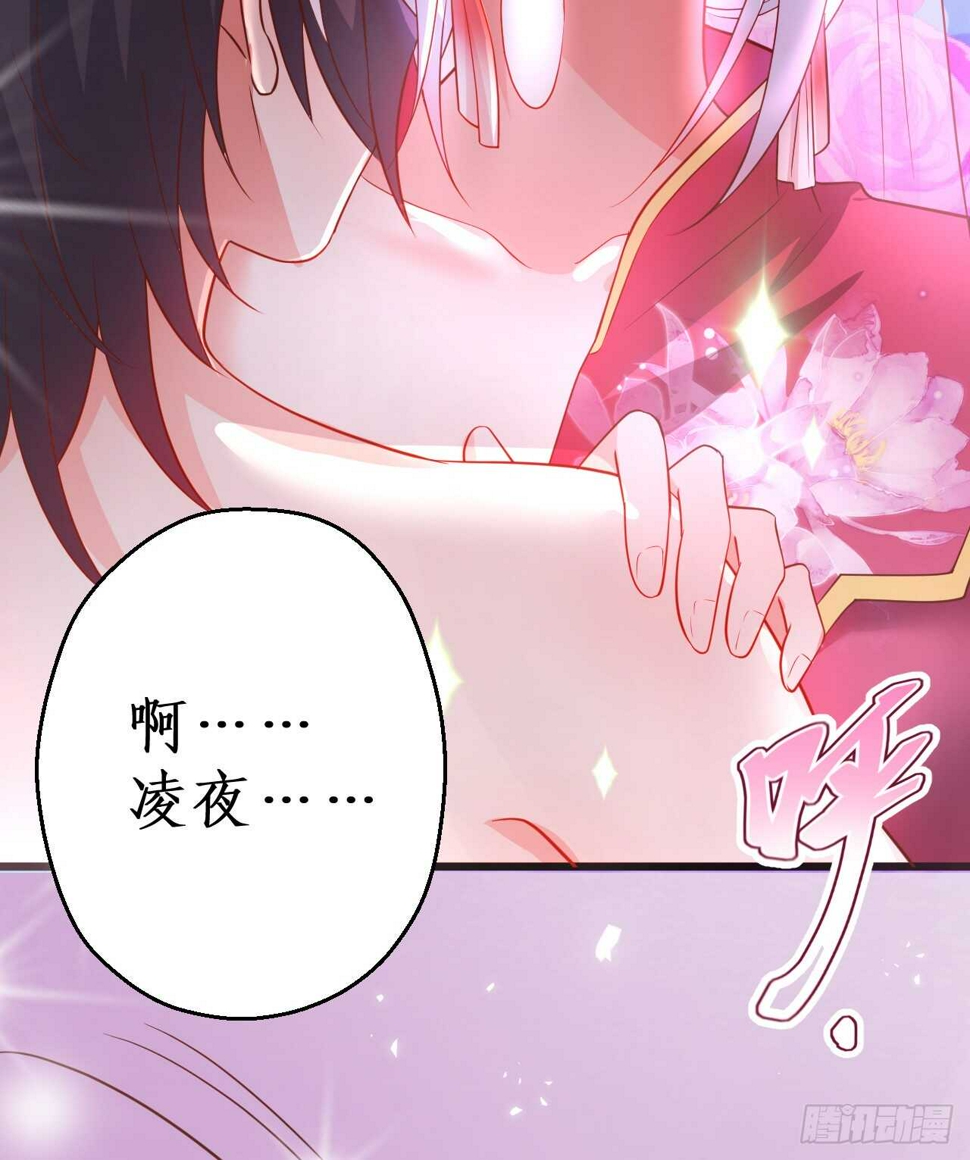 这个保镖有点萌韩漫全集-告白的吻~！无删减无遮挡章节图片 