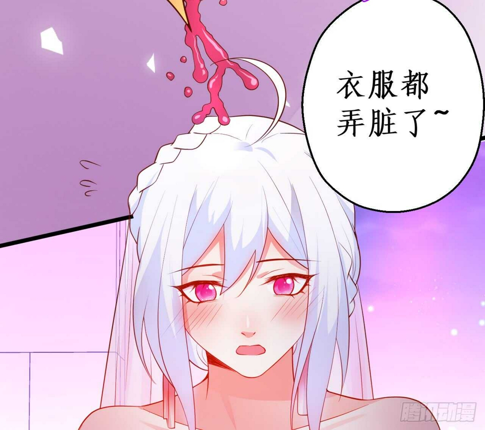 这个保镖有点萌韩漫全集-告白的吻~！无删减无遮挡章节图片 