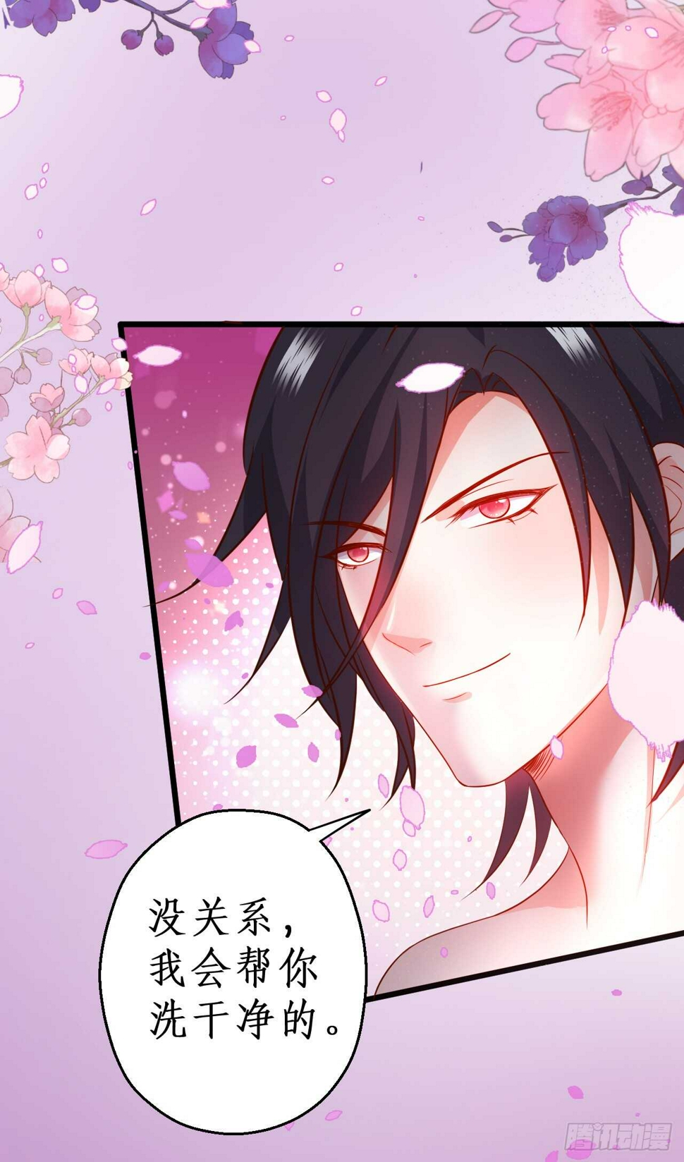 这个保镖有点萌韩漫全集-告白的吻~！无删减无遮挡章节图片 